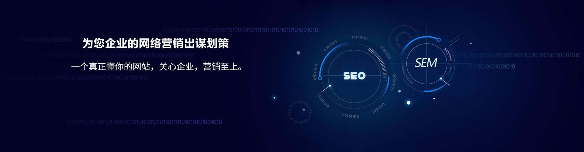 屯溪百度竞价代理