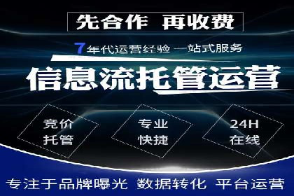 百度推广返点案例：实现广告投放效益最大化